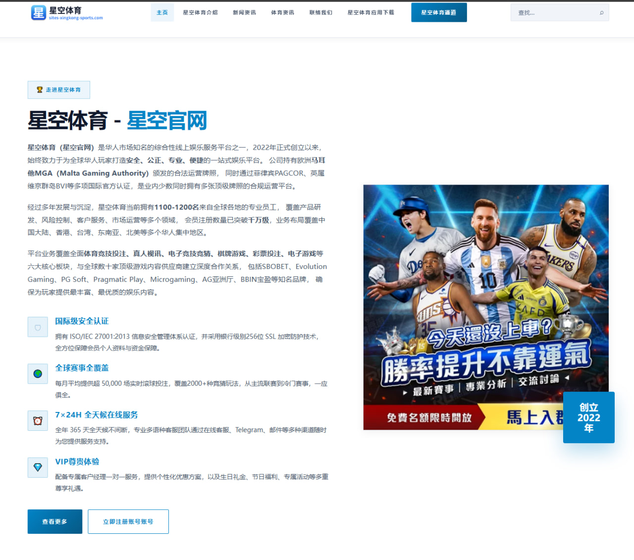 广东男篮热身赛输球后的防守轮换调整观察与赛季前景展望